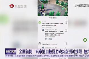 雷竞技苹果手机如何下载截图0